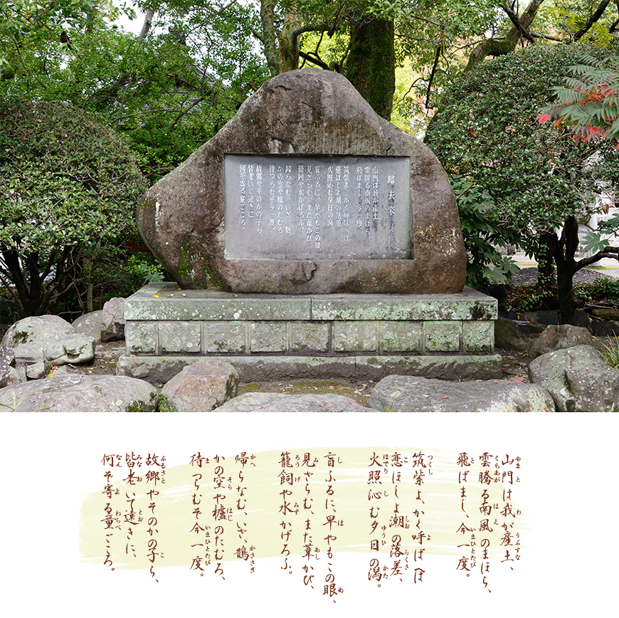 Hakushu's Poems（Kikyorai）
